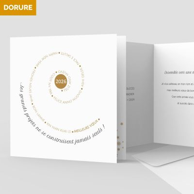Carte de voeux 2 volets
